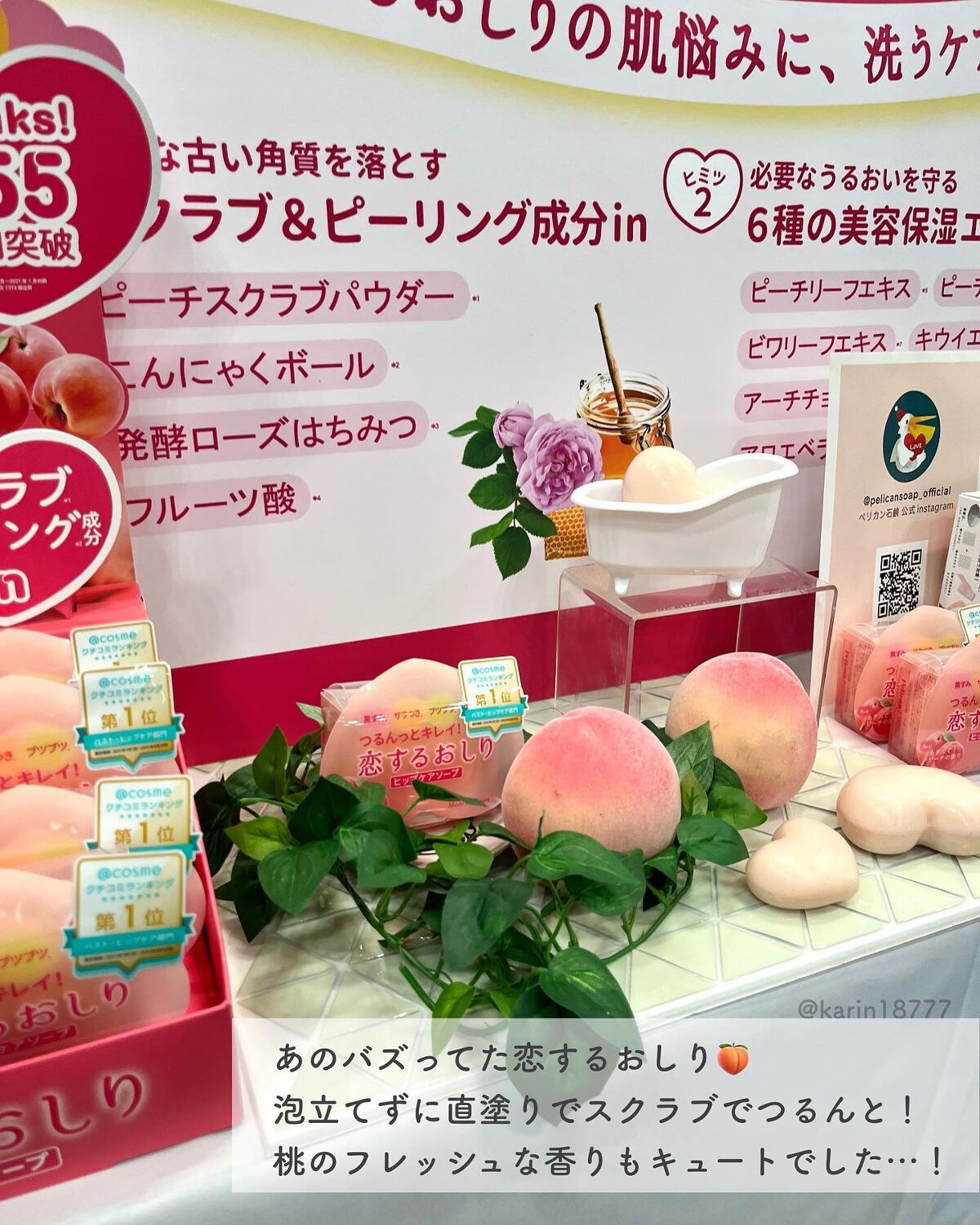 ãããð·æçš¿ããæ¹ãã©ãã on LIPS ããããã®ãã¹ãã³ã¹ã¡2022éå¬äžð11/26ã1/9ãŸã§éå¬..ãïŒ7æç®ïŒ