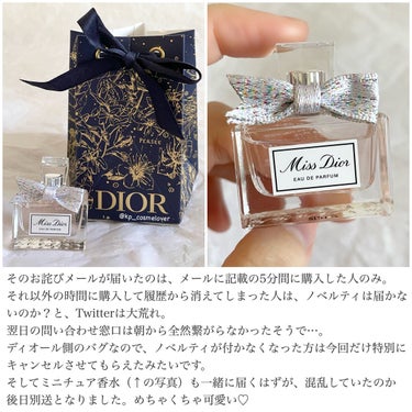ミス ディオール ローズ エッセンス（オードゥ トワレ）/Dior/香水の画像