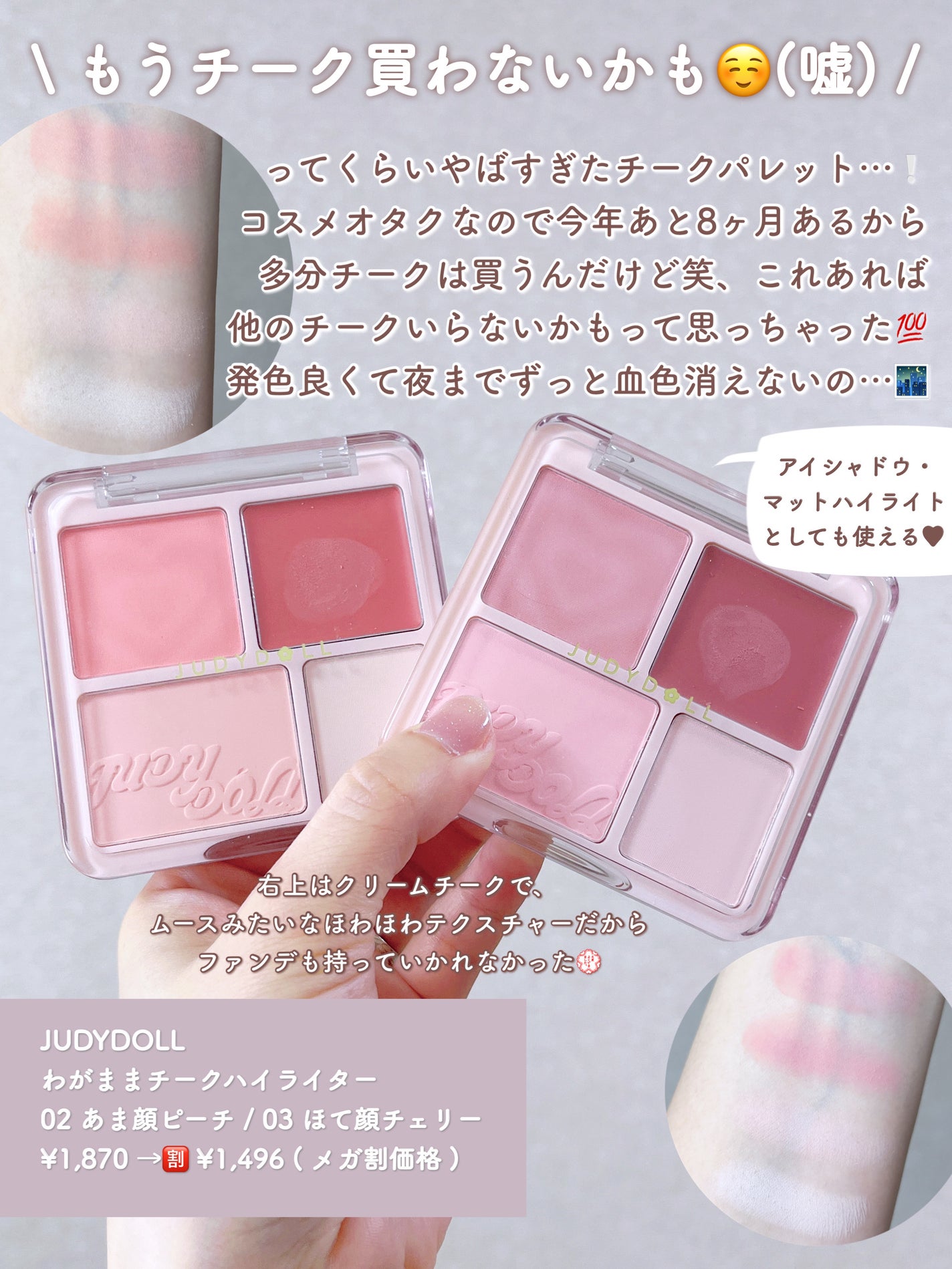 デュアルチーク/2aN/パウダーチークを使ったクチコミ(3枚目)