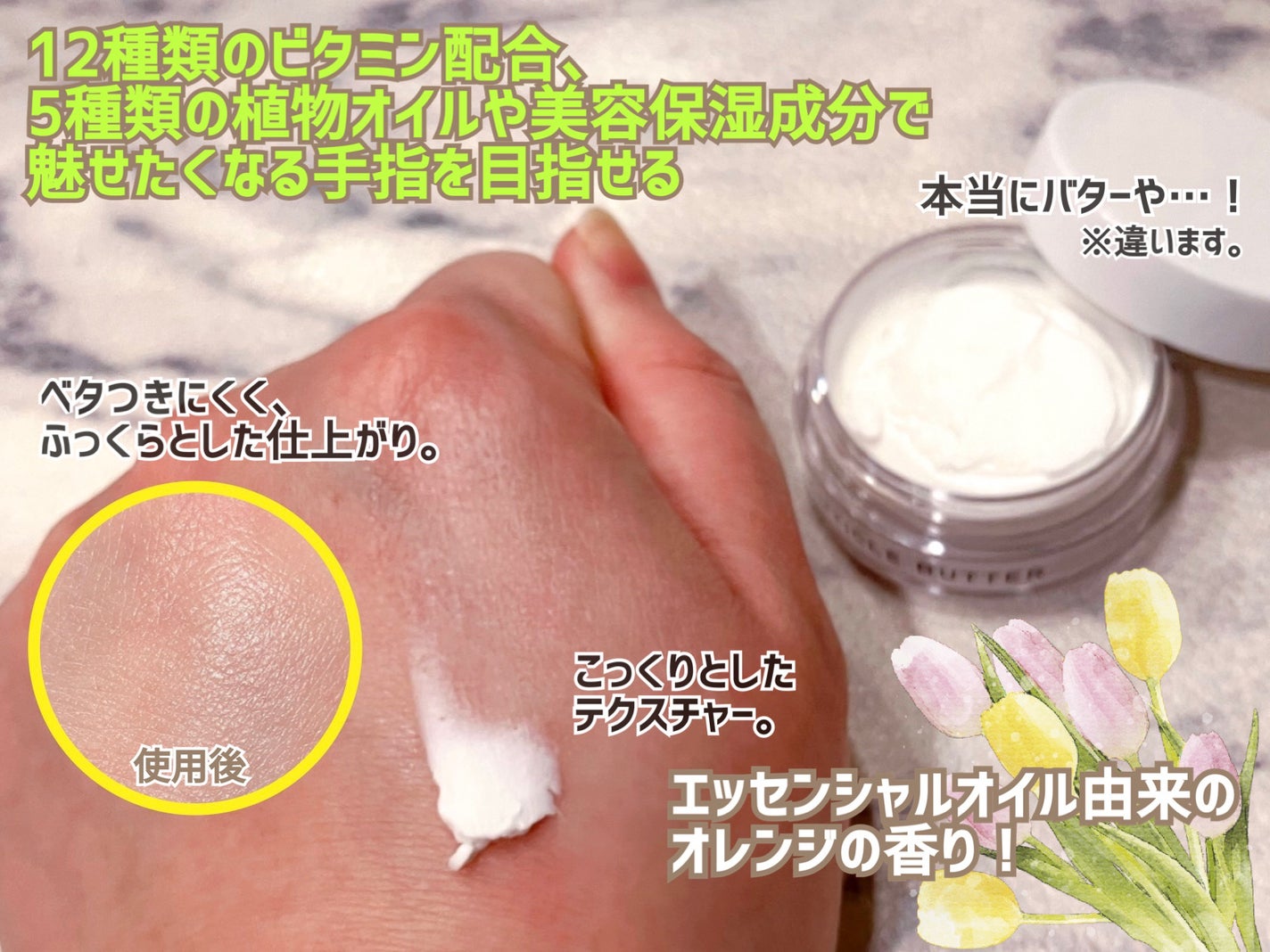 キューティクルバター/カルジェル/ネイルオイル・トリートメントを使ったクチコミ(2枚目)