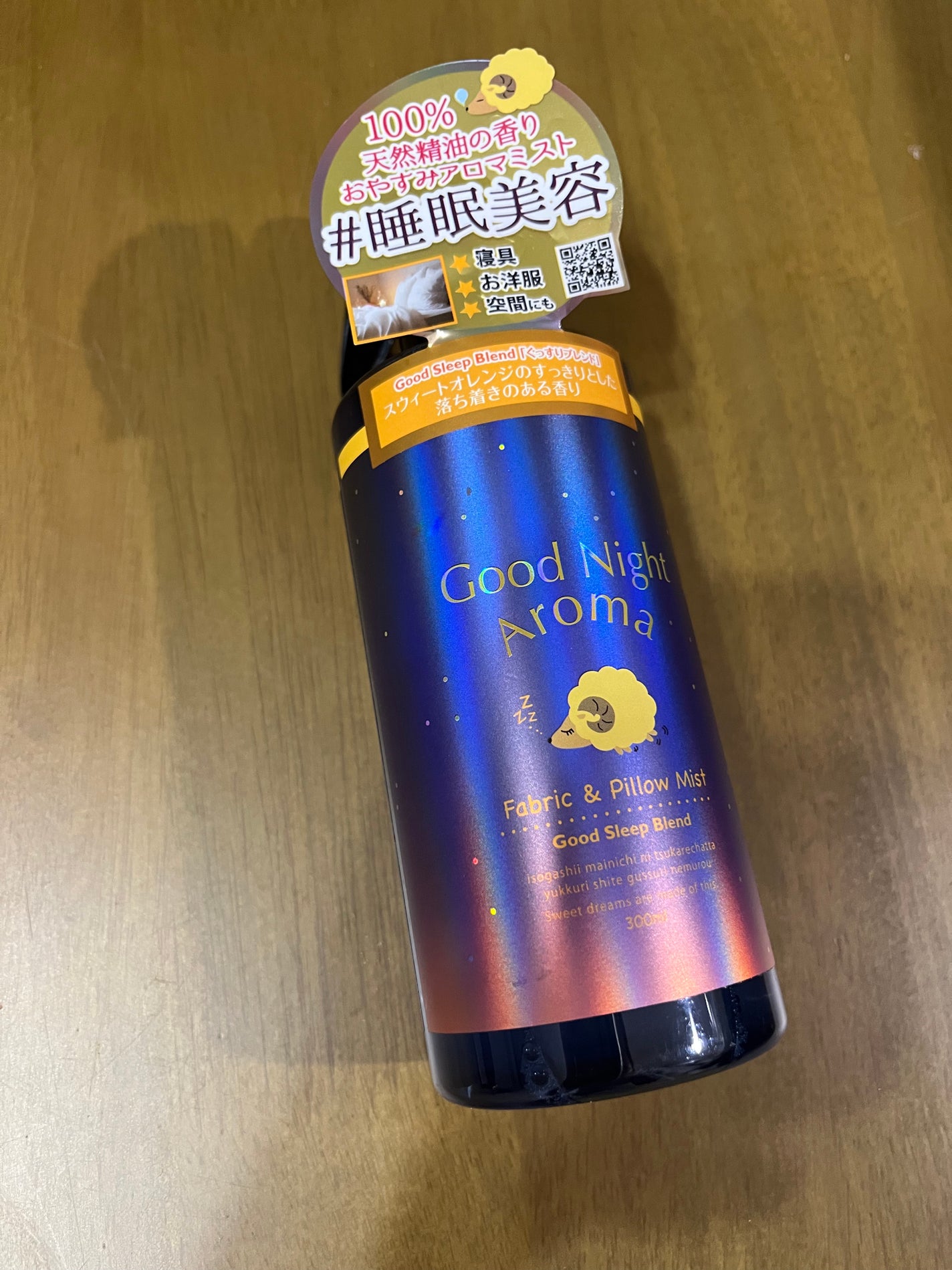 ファブリック&ピローミスト ぐっすりブレンド/SPRジャパン/その他を使ったクチコミ(1枚目)