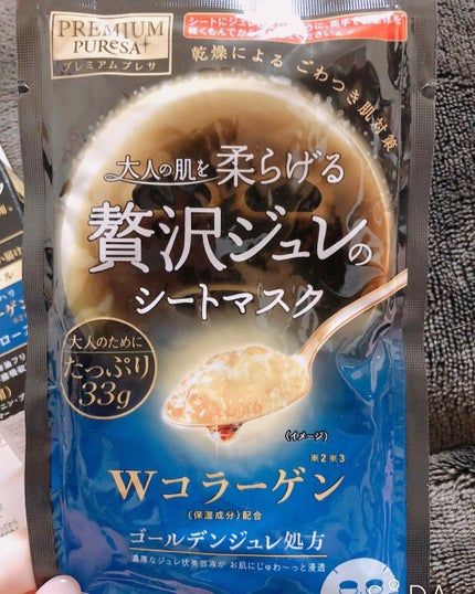 ゴールデンジュレマスク コラーゲン/プレミアムプレサ/シートマスク・パックを使ったクチコミ(1枚目)