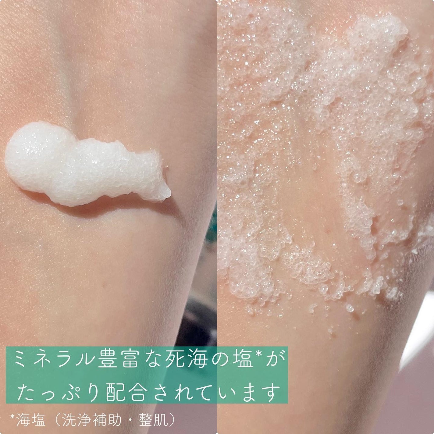 ヘッドスクラブ リフレッシング(ミント)/SABON/ヘッドスクラブを使ったクチコミ(2枚目)