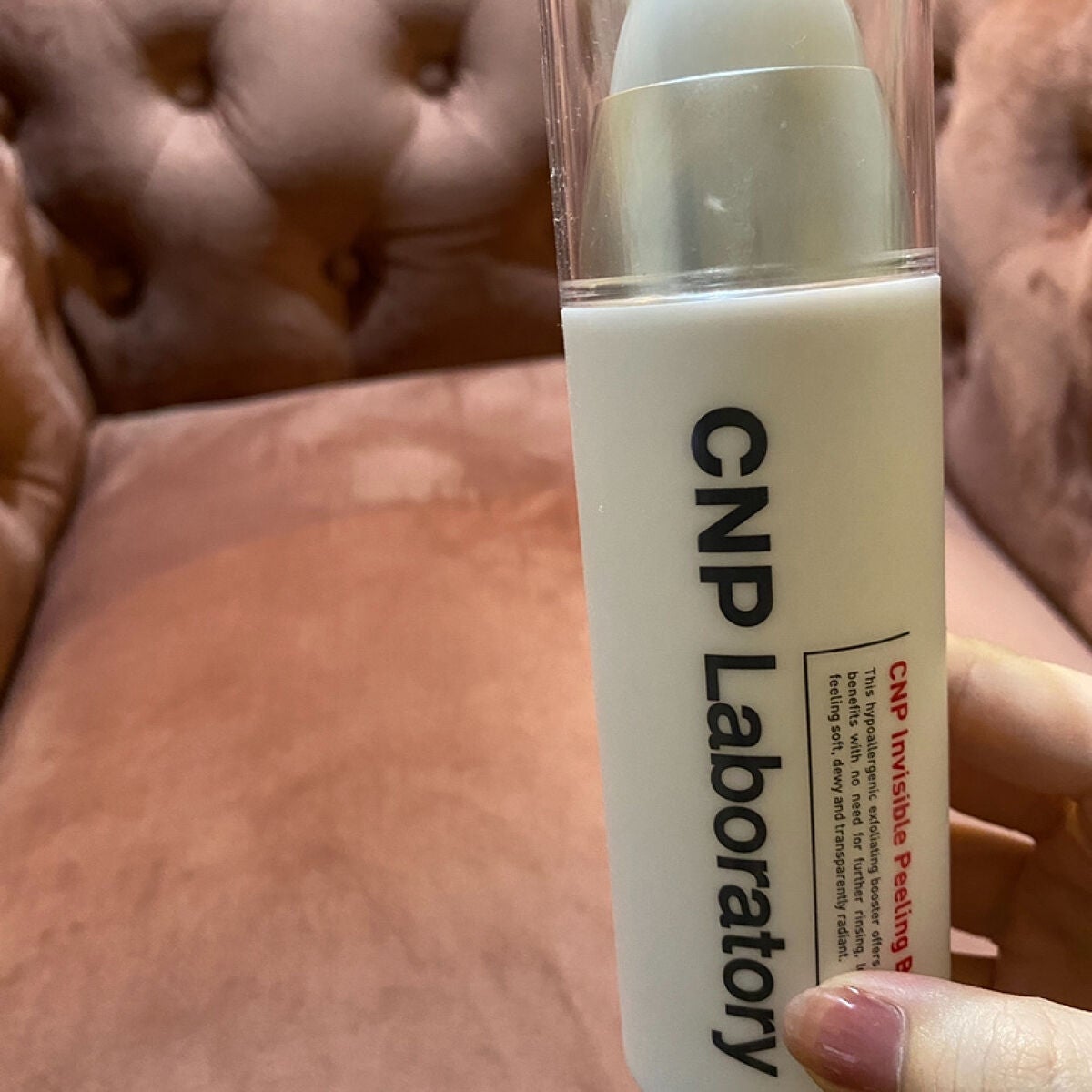 インビジブルピーリングブースターエッセンス/CNP Laboratory/ブースター・導入液を使ったクチコミ(1枚目)