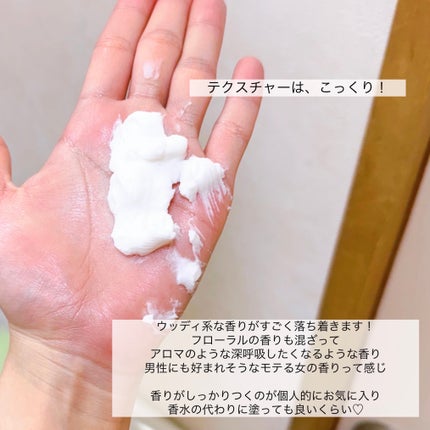 バクチオールスフレボディクリーム/MECHAI/ボディクリームを使ったクチコミ(2枚目)