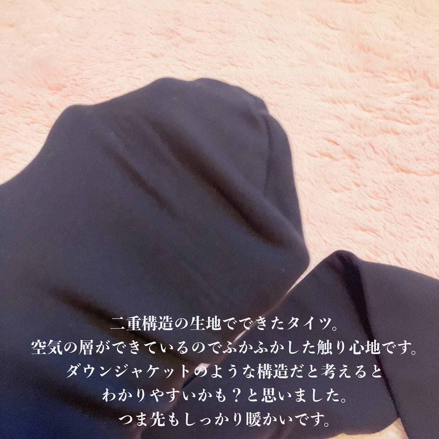 ダブルニットタイツ/ATSUGI/着圧ソックス・レギンスを使ったクチコミ（2枚目）