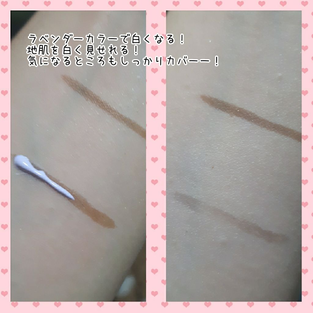 エアフィールメーカー/インテグレート/化粧下地を使ったクチコミ(2枚目)