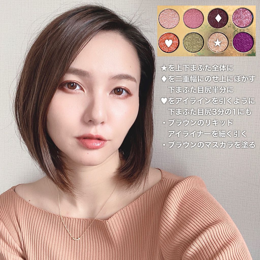 アイシャドウ × 8 テンプティング フェイト/M・A・C/アイシャドウパレットを使ったクチコミ(4枚目)