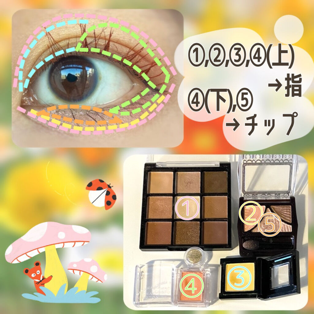 ヴィセ アヴァン シングルアイカラー/Visée/単色アイシャドウを使ったクチコミ（2枚目）