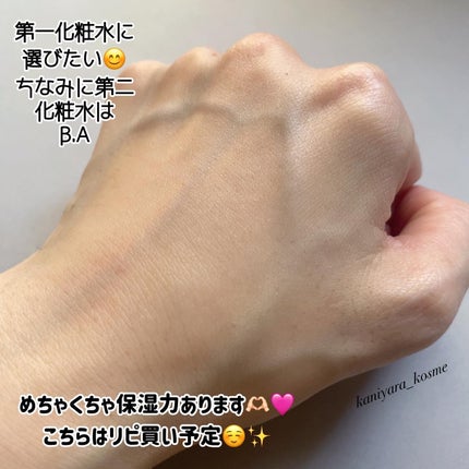 Wonder Ceramide Mochi Toner(トニーモリーワンダーCモチトナー)/TONYMOLY/化粧水を使ったクチコミ(4枚目)