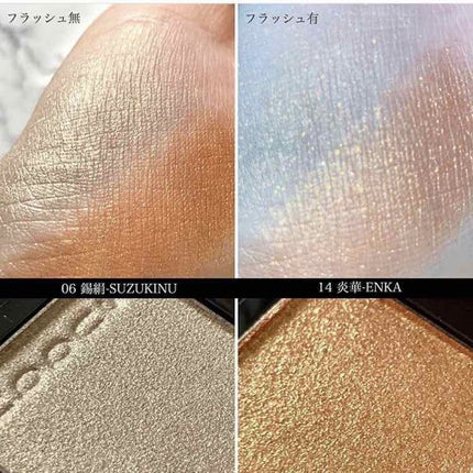 トーン タッチ アイズ/SUQQU/単色アイシャドウを使ったクチコミ(2枚目)