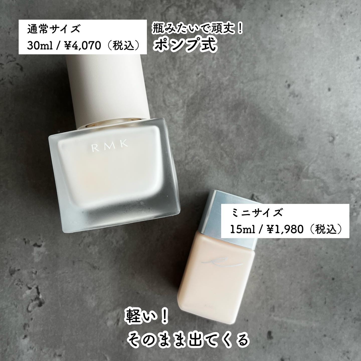 RMK メイクアップベース/RMK/化粧下地を使ったクチコミ（3枚目）