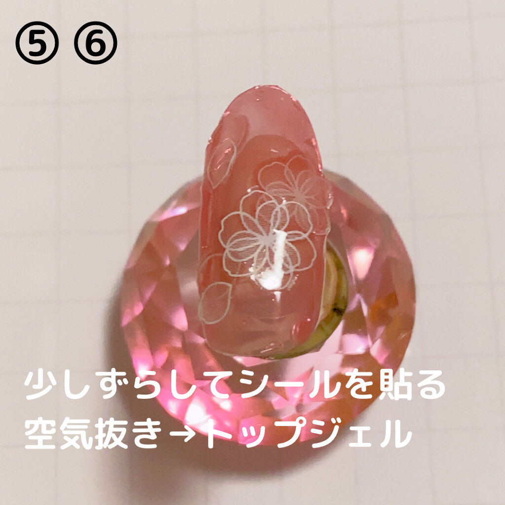 ジェルネイル（ライト対応）/セリア/ジェルネイルを使ったクチコミ（3枚目）