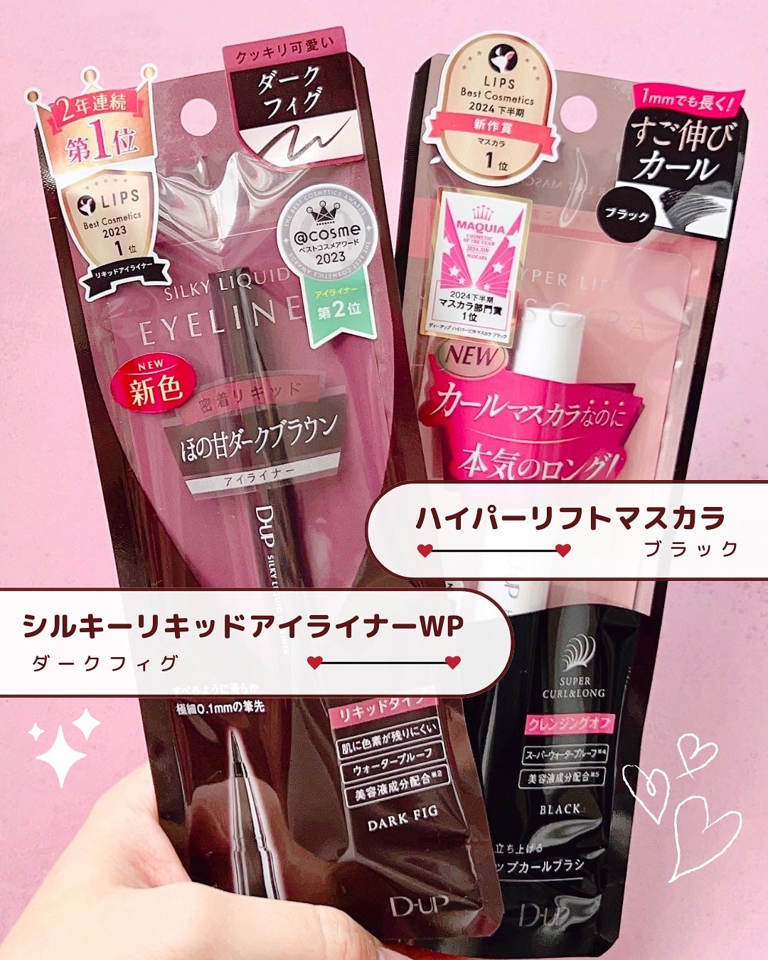 シルキーリキッドアイライナーWP/D-UP/リキッドアイライナーを使ったクチコミ(2枚目)