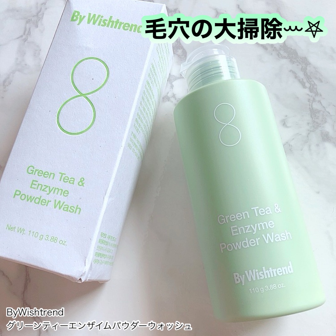 グリーンティー&エンザイムパウダーウォッシュ/By Wishtrend/洗顔パウダーを使ったクチコミ（1枚目）