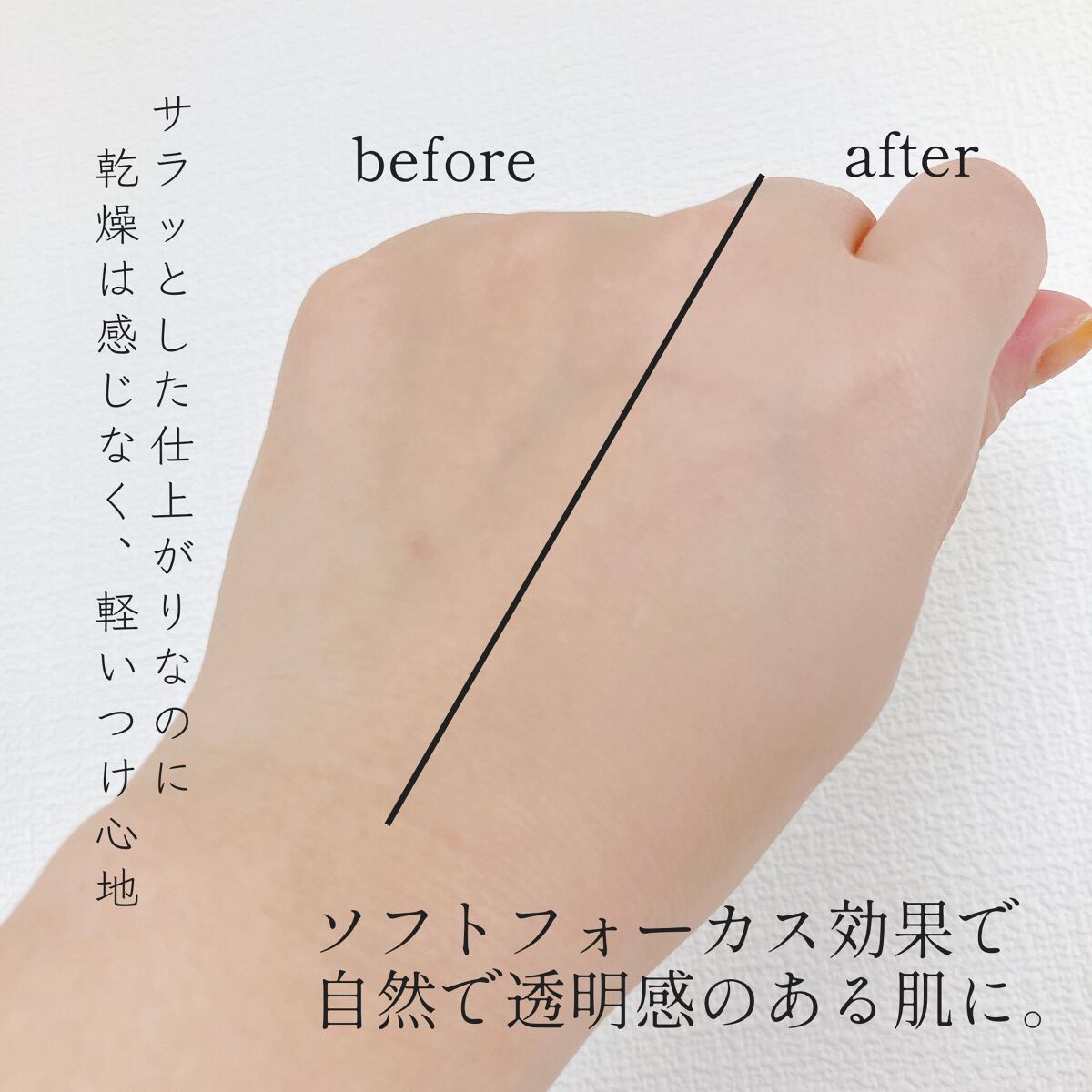 ブライト&ブルーム 24 スキンケアパウダー/SRICHAND/ルースパウダーを使ったクチコミ(5枚目)