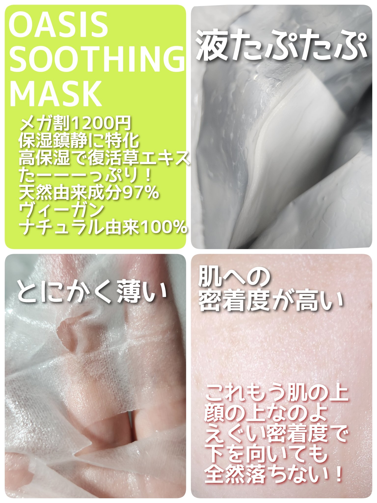 147バリアクリーム/Dr.Althea/フェイスクリームを使ったクチコミ（2枚目）