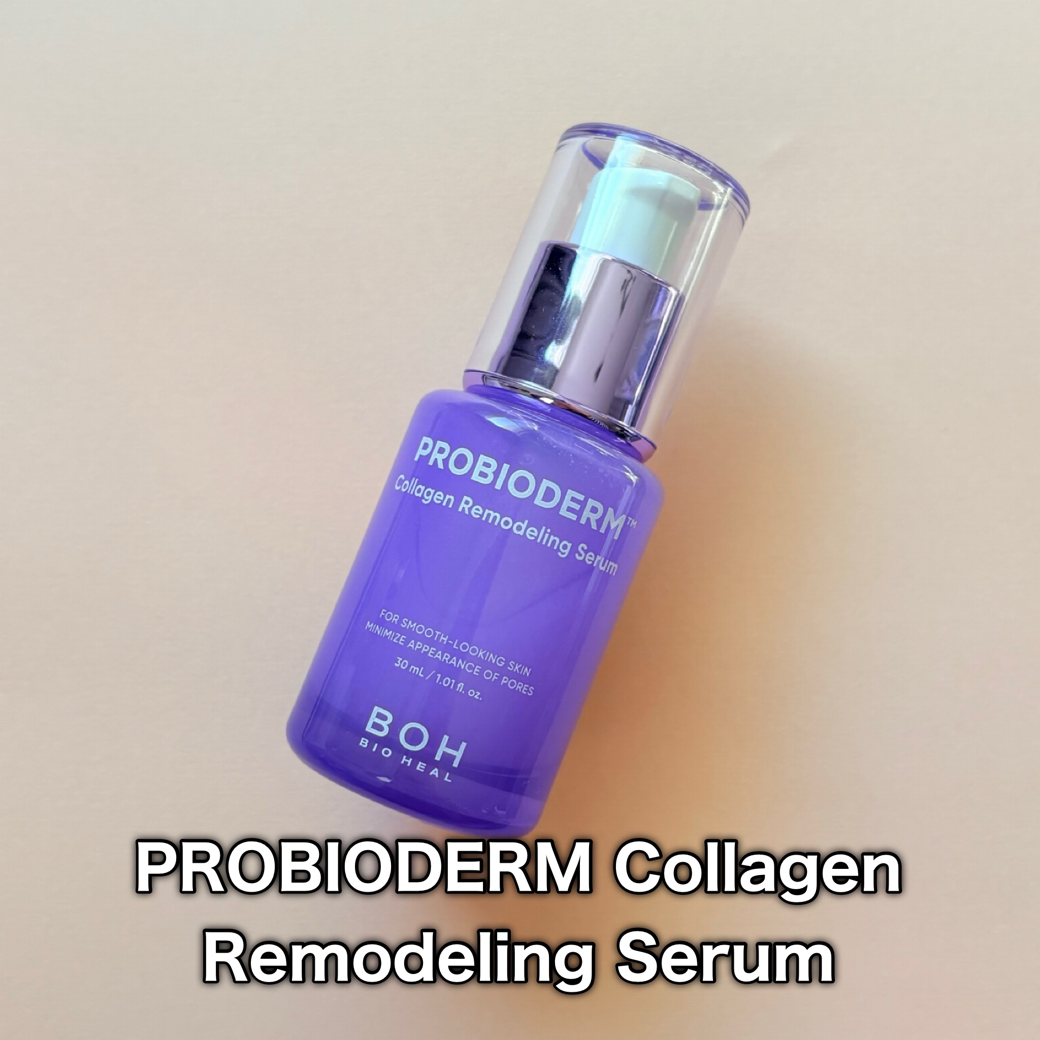 バイオヒールボ プロバイオダーム 3Dリフティングクリーム/BIOHEAL BOH/フェイスクリームを使ったクチコミ（2枚目）