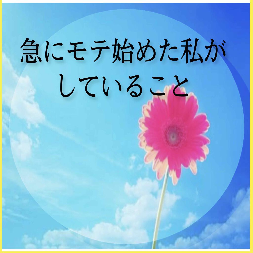 ロゼット 洗顔パスタ 荒性肌/ロゼット/洗顔フォームを使ったクチコミ(1枚目)
