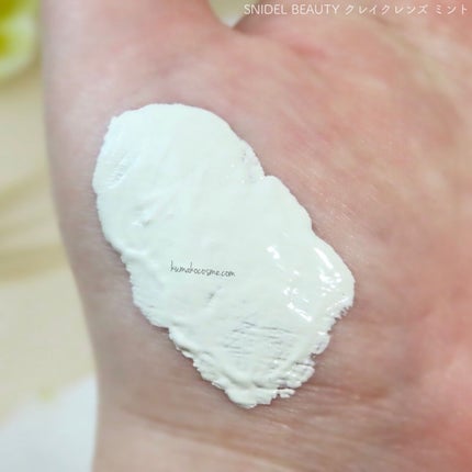 クレイ クレンズ ミント/SNIDEL BEAUTY/洗い流すパック・マスクを使ったクチコミ(4枚目)