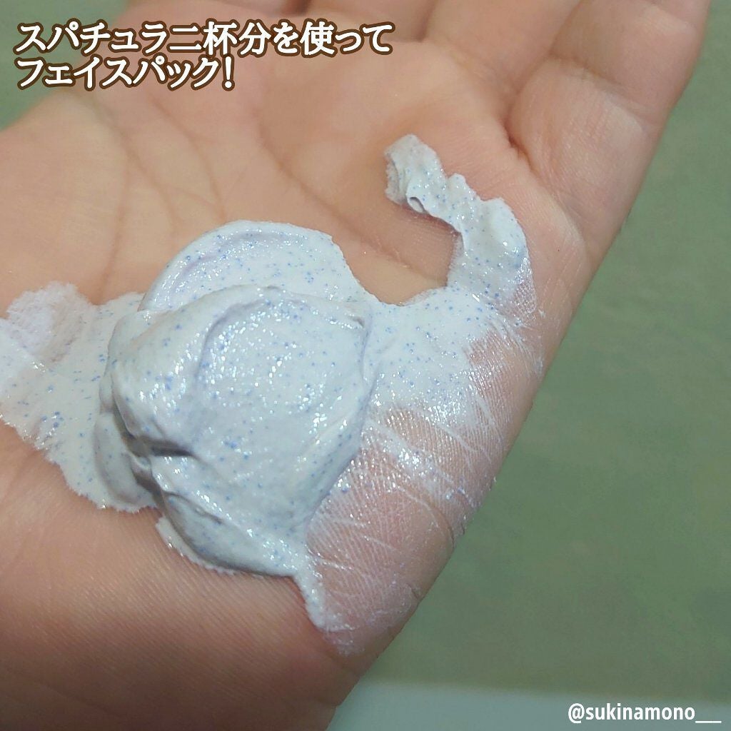 クリアクレイフォンデュ/DEW/洗い流すパック・マスクを使ったクチコミ(3枚目)