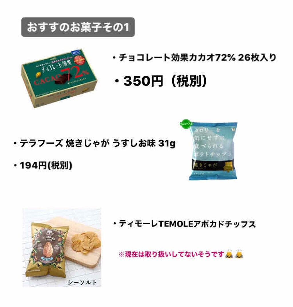 ã¢ãã«ãð¥ on LIPS ãä»åã¯é£ã¹ãŠã倪ãã«ããããã€ã«ã€ããŠè©±ããããšæããŸãïŒãŸã..ãïŒ2æç®ïŒ