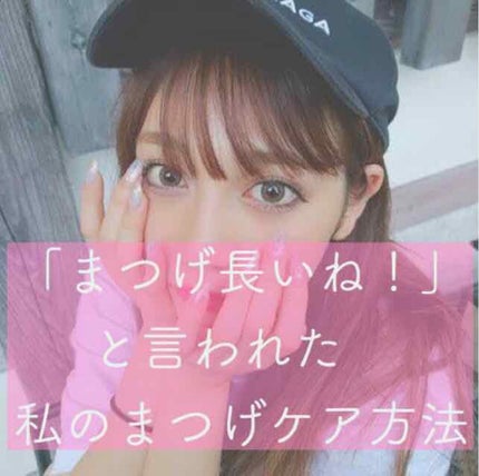 オペラ マイラッシュ アドバンスト/OPERA/マスカラを使ったクチコミ(1枚目)