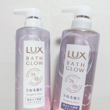 LUX バスグロウ ストレート&シャイン シャンプー/トリートメントのクチコミ「アットコスメさんで頂いたサンプルです。

シャンプーは泡立ちはよく、でも軋まず、洗ってる時から.....」（1枚目）