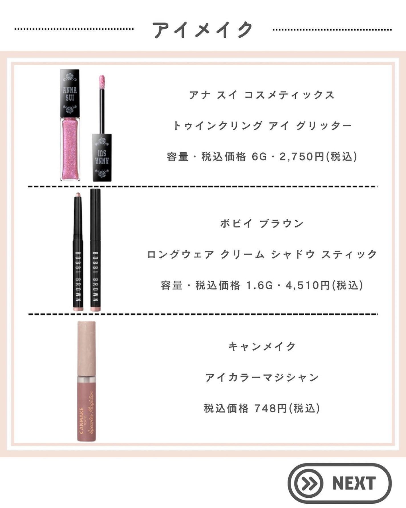 ロングウェア クリーム シャドウ スティック/BOBBI BROWN/スティックアイシャドウを使ったクチコミ(4枚目)