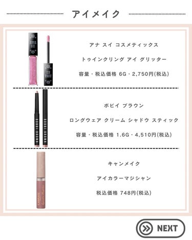 ロングウェア クリーム シャドウ スティック/BOBBI BROWN/ジェル・クリームアイシャドウを使ったクチコミ（4枚目）