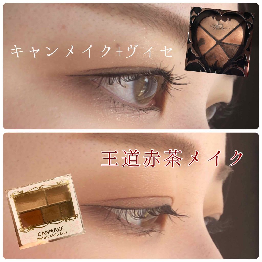 リシェ ヌーディリッチ アイズ/Visée/アイシャドウパレットを使ったクチコミ(1枚目)