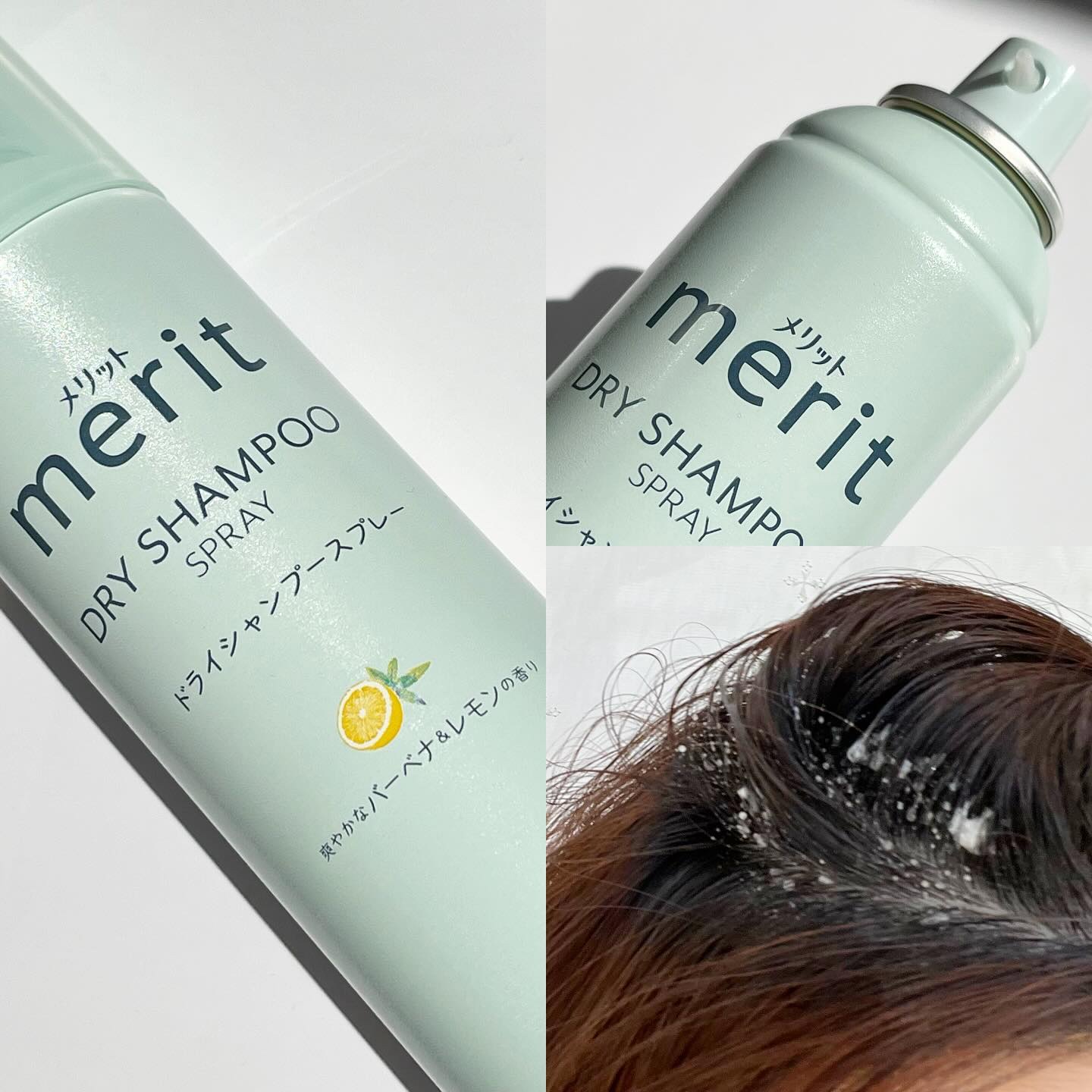 メリット ドライシャンプーシート すっきり爽快タイプ/メリット/ドライシャンプーを使ったクチコミ（2枚目）