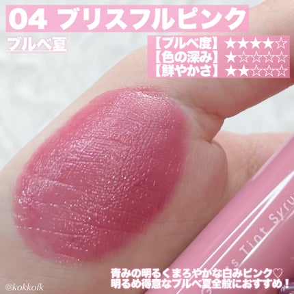 パウダーチークス/キャンメイク/パウダーチークを使ったクチコミ(3枚目)