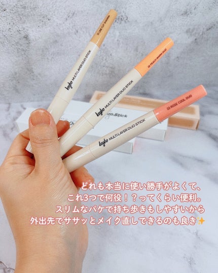 マルチレイヤーデュオスティック/keybo/リップライナーを使ったクチコミ(9枚目)