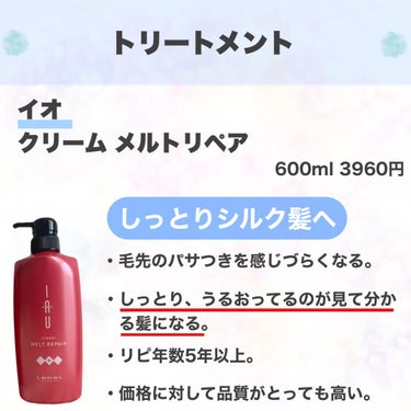 Pure Oil-in Cream Shampoo/MYTREX/シャンプー・コンディショナーを使ったクチコミ（3枚目）