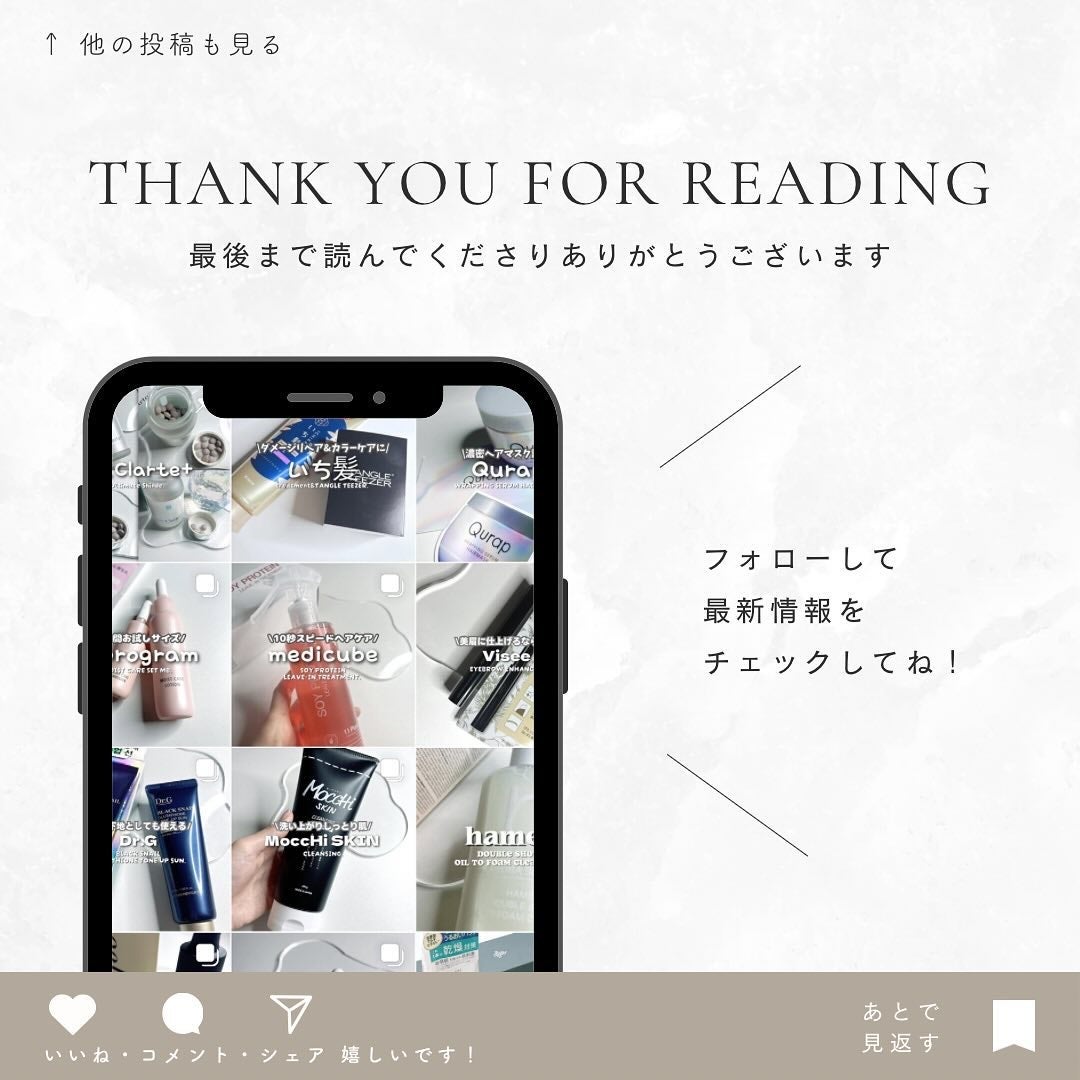 スパ&ミネラル エッセンス ジェル/IONA/フェイスクリームを使ったクチコミ(5枚目)