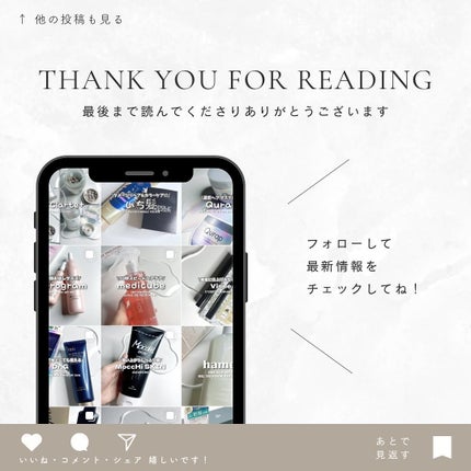 スパ&ミネラル エッセンス ジェル/IONA/フェイスクリームを使ったクチコミ(5枚目)