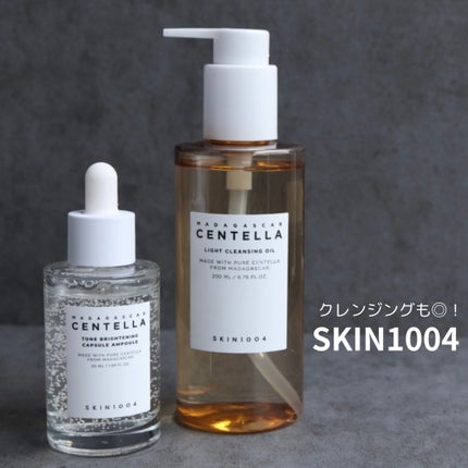 トーンブライトニング カプセルアンプル/SKIN1004/美容液を使ったクチコミ(6枚目)