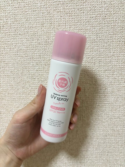 紫外線予報 メイクを守るUVスプレーM/紫外線予報/日焼け止めミスト・スプレーを使ったクチコミ(1枚目)