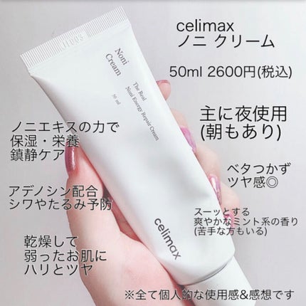 CICA クリーム/VT/フェイスクリームを使ったクチコミ(6枚目)