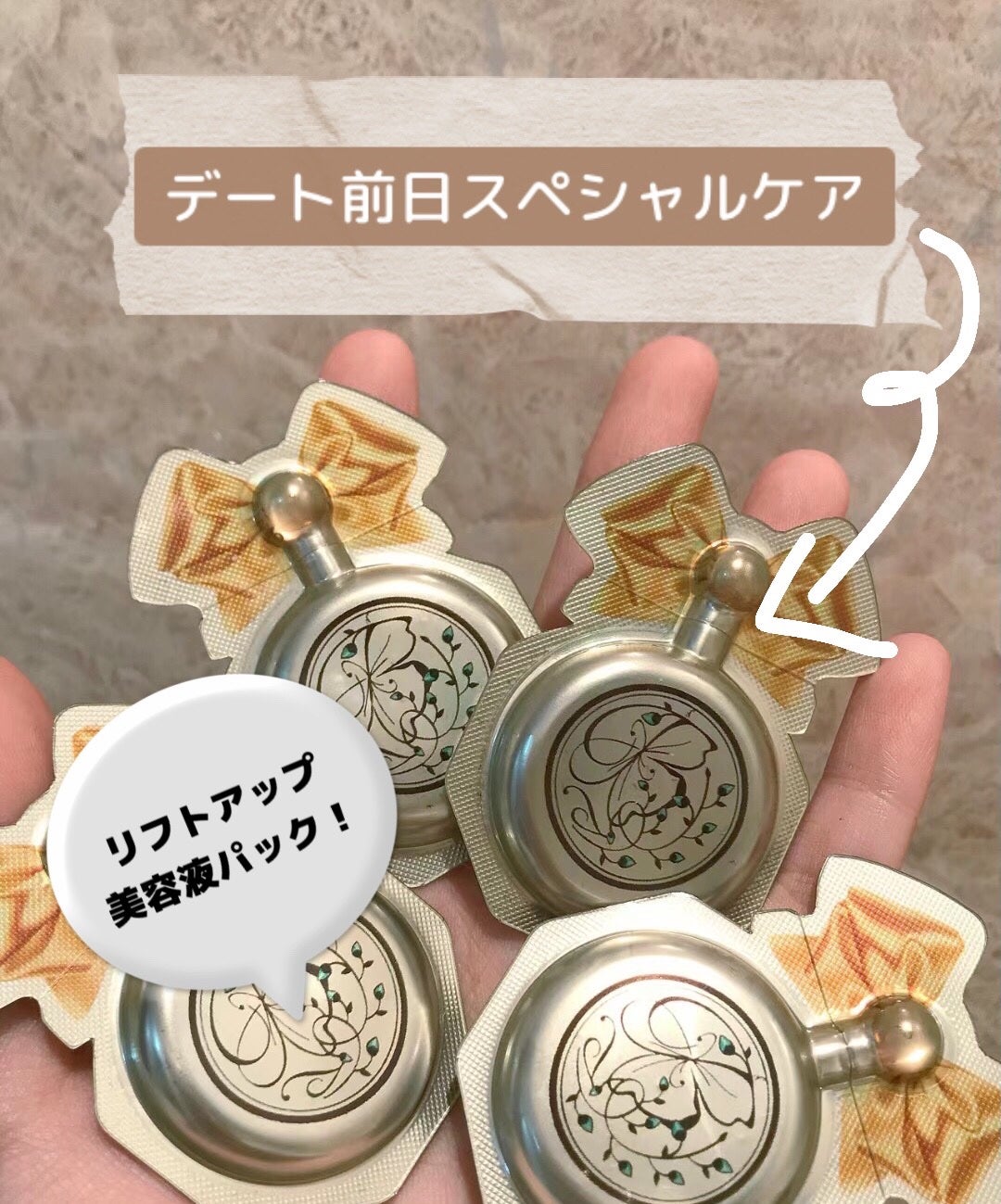 シンハイフランエッセンスエックスパック/BPCXTRA/洗い流すパック・マスクを使ったクチコミ(1枚目)