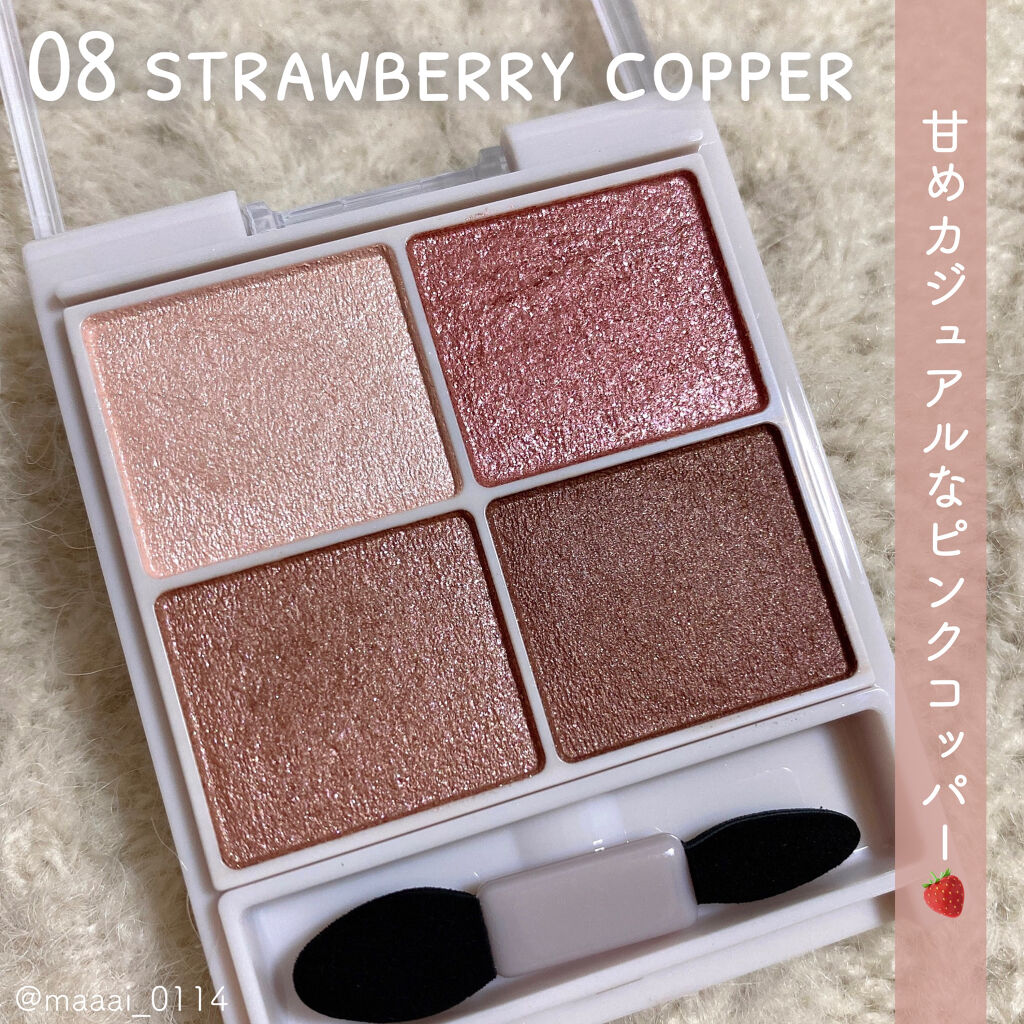 シルキースフレアイズ/キャンメイク/アイシャドウパレットを使ったクチコミ（2枚目）