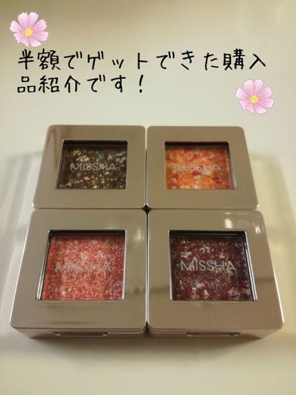 グリッタープリズム シャドウ GBR04 ショコラプリズム/MISSHA/グリッターを使ったクチコミ(1枚目)