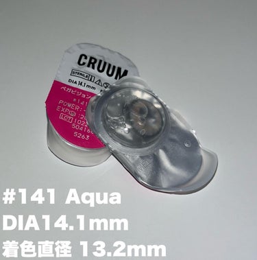 CRUUM 1day Aqua/CRUUM/ワンデー（１DAY）カラコンを使ったクチコミ（2枚目）