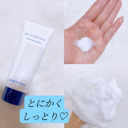 ヒアテノール アンプル/ネイチャーリパブリック/美容液を使ったクチコミ(4枚目)