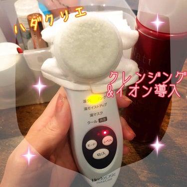 HITACHI(ヒタチ) 保湿サポート器 ハダクリエ ホット＆クール CM-N4000のクチコミ「今日はずっと使っている日立の美顔器ハダクリエのレビューです✧

୨୧┈┈┈┈┈┈┈┈┈┈┈┈୨.....」（1枚目）