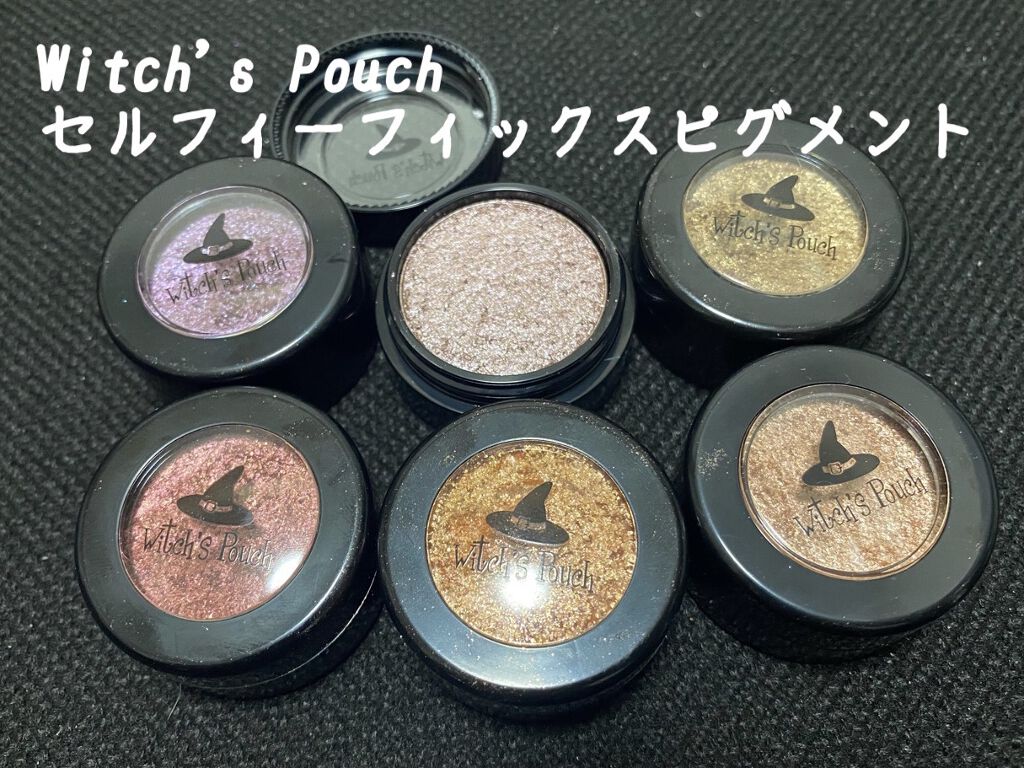 セルフィーフィックスピグメント 10 ダスティピンク/Witch's Pouch/単色アイシャドウを使ったクチコミ（1枚目）