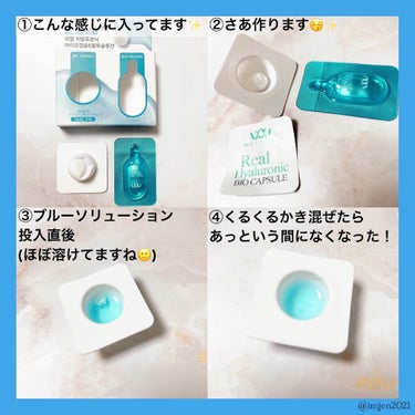 ◎ WELLAGE (ウェラージュ) Real Hyaluronic One Day Kit

韓国オリーブヤングやファへでも1位に輝く、
超有名アンプルです🤍
韓国コスメ好きの方はもちろん、お土産でもらったー！なんて方も含め、ご存知の方も多いのではないでしょうか？

わたしも渡韓時にはオリヤンで爆買いしてきて、友達にあげたりしてました🙂💖
明洞のオリヤンの階段の踊り場に山盛りに積まれていた、あちらです🥺💎✨(いちいち細かい記憶w)

ウェラージュのワンデイキットには、
他の色もあるのですが、この水色は水分弾力！💧ヒアルロン酸カプセルです💊

☞︎内容物
左: リアルヒアルロン酸バイオカプセル
右: リアルヒアルロン酸ブルーソリューション

☞︎使い方
左のバイオカプセルを開封し、
右のブルーソリューションを配合します。
カプセルが溶けて、美容液が完成します🙌🏻🤍
化粧水でお肌を整えたあと、こちらのアンプルを使用します。

☞︎効果
そもそも、ヒアルロン酸は、お肌に塗るとお肌の外側の層(角層)までですが、浸透して水分を補給しキープすることで保湿とお肌の弾力を与えてくれます。

ちょうど左のカプセルが高濃度ヒアルロン酸を凍結乾燥させた固体なんだそう😳
重さはほぼない程度の、小さい真珠みたい🥺すごい👏✨

高濃度ヒアルロン酸カプセルを、8種類のハーブエキスを含むブルーソリューションで使用直前に調製することで、
⚪︎よりフレッシュに🍀
⚪︎よりお肌の水分🚰をよりギュッ！と保持してくれる優れもの👏✨
というわけです。

☞︎感想
塗ったあとしっとりして、お肌が内側からツヤツヤになった感じです🙂✨
カプセル一粒で24時間も水分キープができるようですが、夜に使用して朝洗顔してしまうので24時間かまでは分かりませんでした…🙃

一回分のキットというのも衛生的に◎だと思います💕
都度調製する必要はありますが、その分フレッシュなものを使えますし、
旅行やジムなど、化粧品を持ち歩くのに面倒な時のスペシャルケアにも気分が上がって良いですよね🥰❣️

製品の購入はWELLAGE Qoo10公式さんや、ZOZOCOSME、そして、プラザで購入が可能です。
プラザ新宿ルミネエストでは、WELLAGEのPOPUP中とのことなので、お近くの方は是非チェックしてみてください🌼

今回、 hashtag.wonder さんのキャンペーンで提供いただきました。ウェラージュさん、ありがとうございました🙂🤍

#美容垢 #美容 #美容垢と繋がりたい #コスメオタク #韓国コスメオタク #韓国コスメ #メイク #韓国メイク #ブルベ夏 #コスメ #コスメ好きさんと繋がりたい #韓国コスメスキンケア #メイク好きさんと繋がりたい #wellage#ウェラージュ#水光肌 #リアルヒアルロニック バイオカプセル&ブルーソリューション #おうち美容紹介  #スキンケアルーティーン の画像 その1