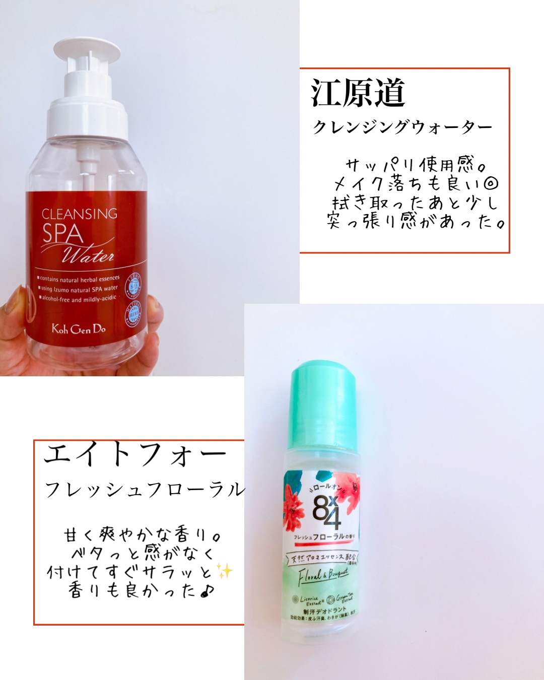 美容液化粧水/麗凍化粧品/化粧水を使ったクチコミ（2枚目）