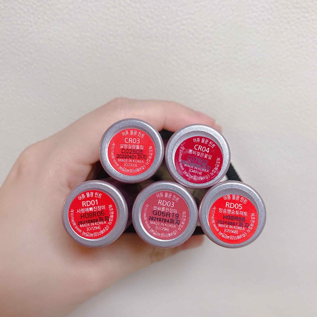 アピュー ウォーターライト ティント/A’pieu/リップティントを使ったクチコミ（2枚目）